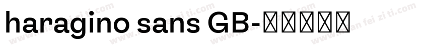 haragino sans GB字体转换